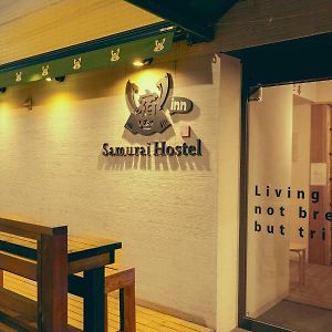 Samurai Hostel Asakusa